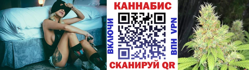 Купить Краснокамск Каннабис Героин Меф