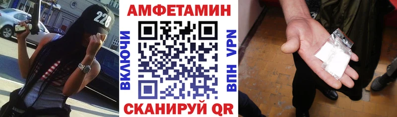 закладки Краснокамск АМФ Premium