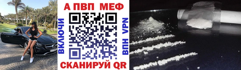 Alpha-PVP кристаллы  магазин продажи   ссылка на мегу как войти  Краснокамск 