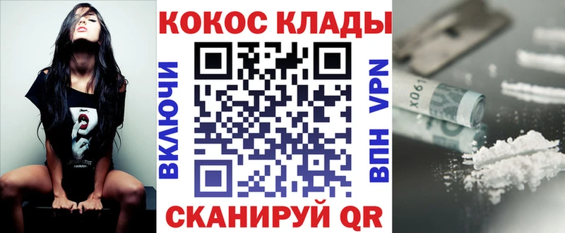 купить наркотики цена  Краснокамск  дарк нет Telegram  Кокаин Fish Scale 