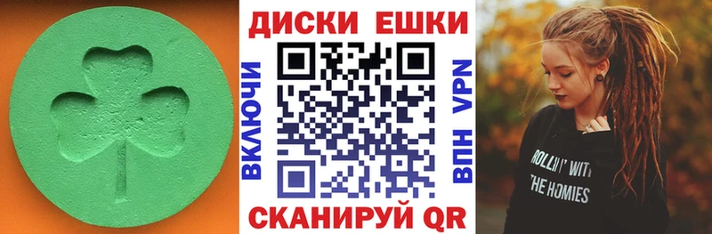 Экстази таблы  наркошоп  Краснокамск 