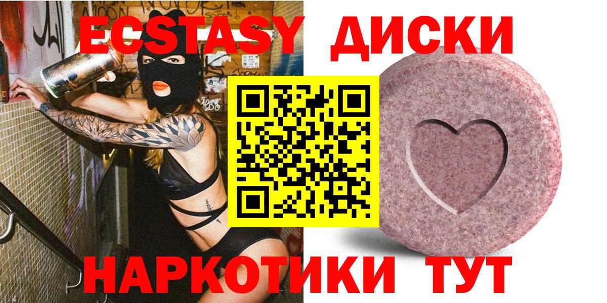 ЭКСТАЗИ Punisher Краснокамск