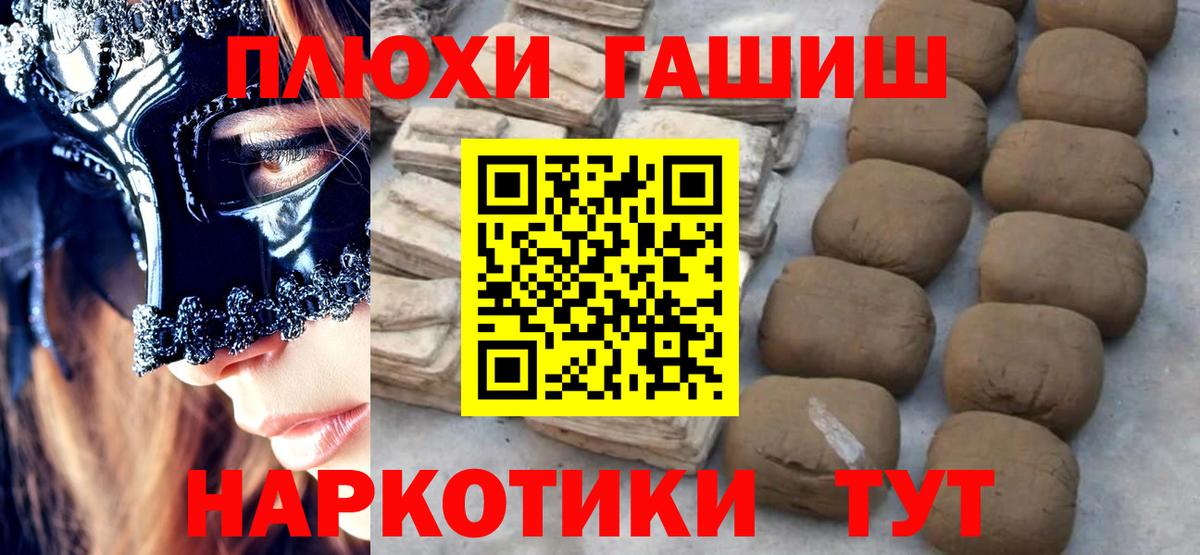 Гашиш 40% ТГК Краснокамск