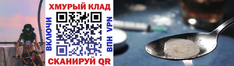 ГЕРОИН Heroin Краснокамск