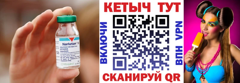 Кетамин VHQ  Краснокамск 