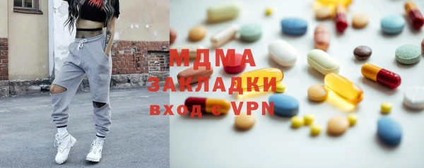 соль курить ск Абинск