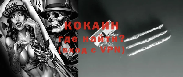 меф VHQ Алексин