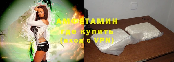 меф VHQ Алексин