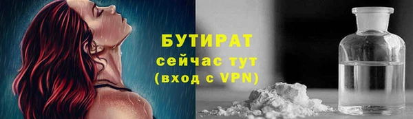 соль курить ск Абинск