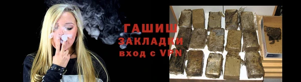 соль курить ск Абинск