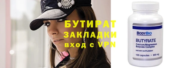 гидра Слюдянка
