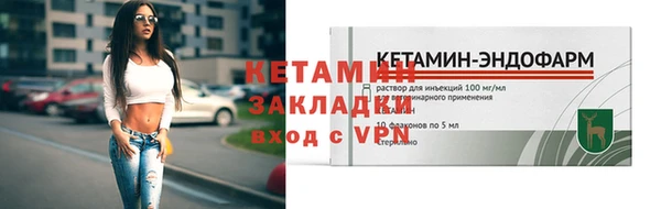 метадон Абдулино
