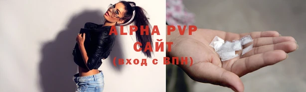соль курить ск Абинск
