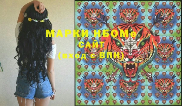 mdma Абаза
