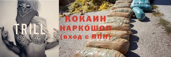 метадон Абдулино