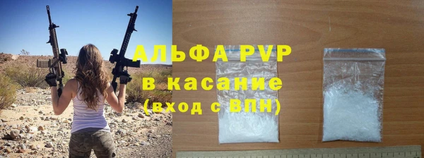 соль курить ск Абинск