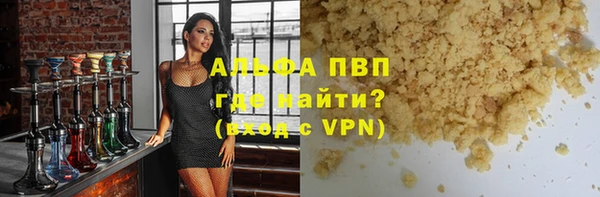 стафф Алзамай