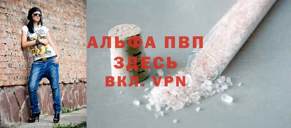 соль курить ск Абинск