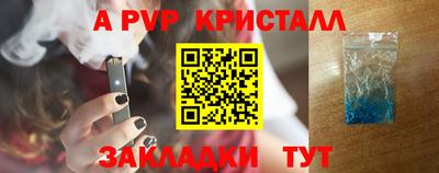 кокаин перу Керчь