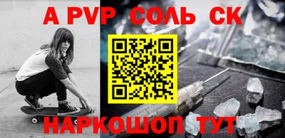 кокаин перу Керчь