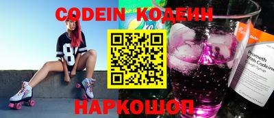кокаин перу Керчь