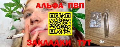 apvp Кизляр