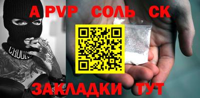 apvp Кизляр