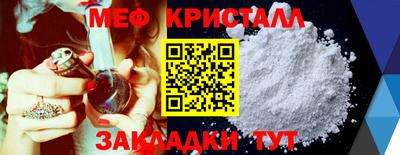 кокаин перу Керчь