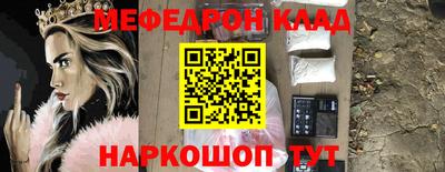 кокаин перу Керчь