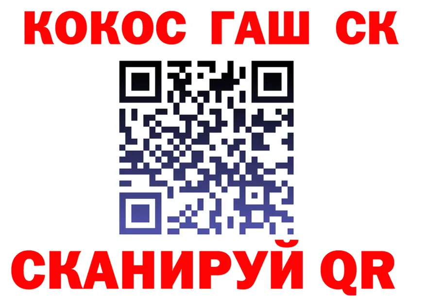 ГАШ хэш ссылки это blacksprut Краснокамск