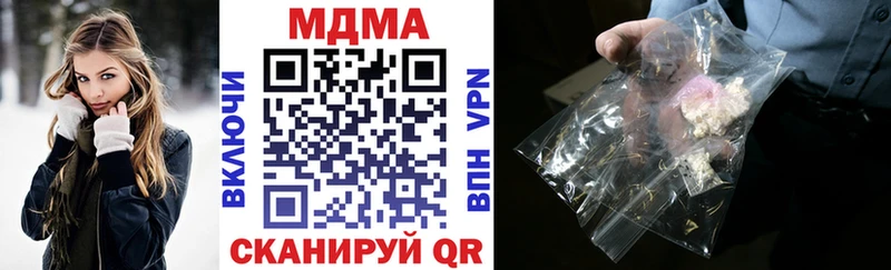 МДМА crystal  где купить наркоту  Краснокамск 