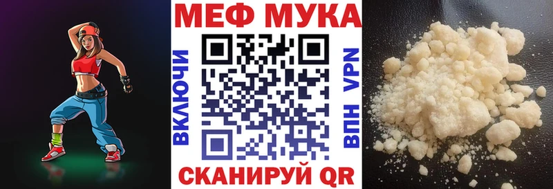 купить наркотик  площадка как зайти  МЕФ 4 MMC  Краснокамск 