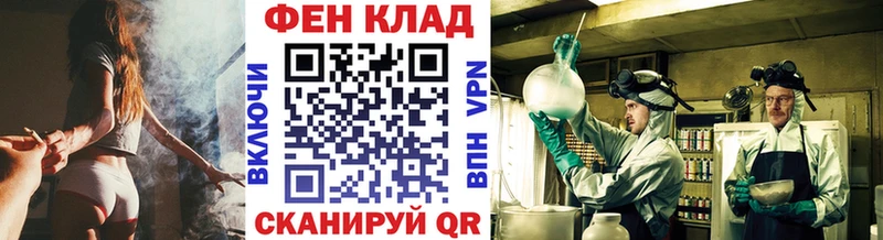 Первитин кристалл  купить наркотик  Краснокамск 