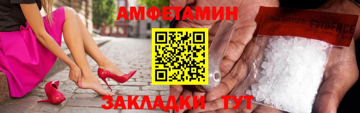 МЕТАМФЕТАМИН  Первитин Декстрометамфетамин 99.9%  Вход с VPN  Краснокамск  Первитин Декстрометамфетамин 99.9% 