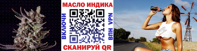 ТГК вейп  ОМГ ОМГ как зайти  Краснокамск 