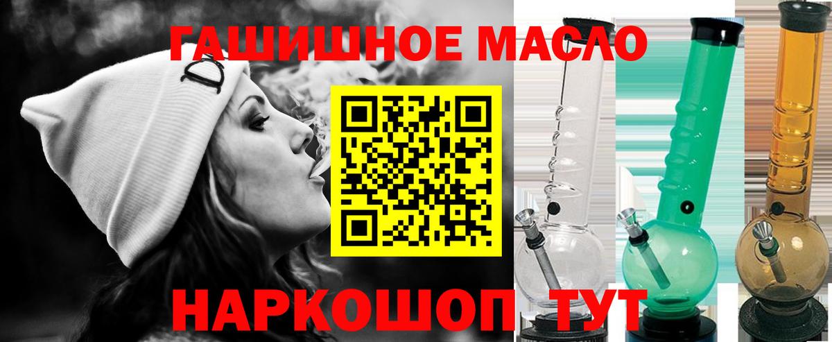 Дистиллят ТГК жижа Краснокамск