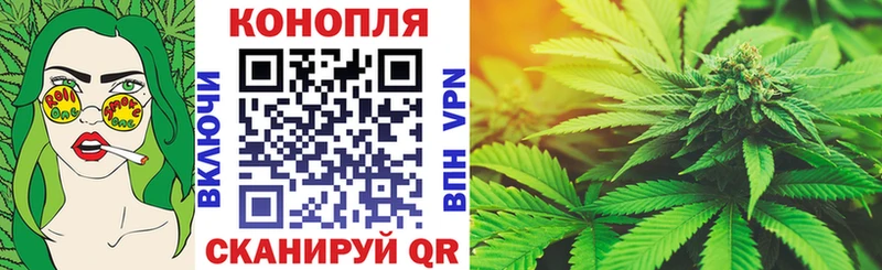 наркотики МЕГА ТОР МАРИХУАНА White Widow Краснокамск