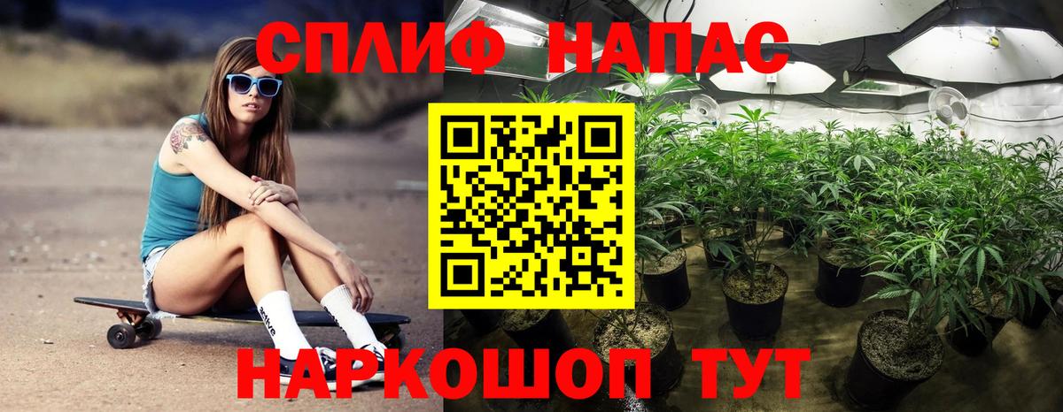 Бошки марихуана тримм  Вход с VPN  Краснокамск  Бошки Шишки план  Бошки Шишки White Widow  Бошки марихуана Amnesia 